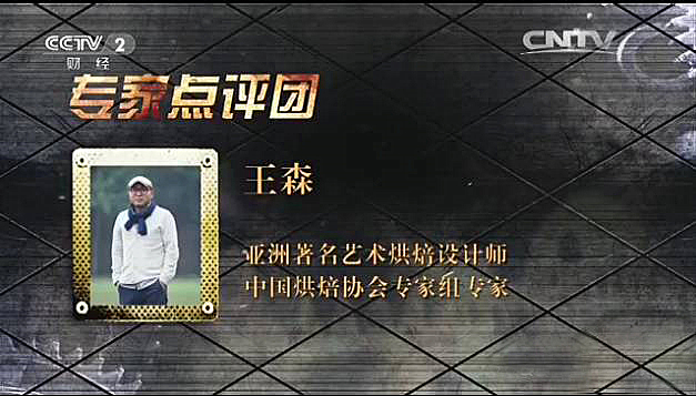 登录央视频道