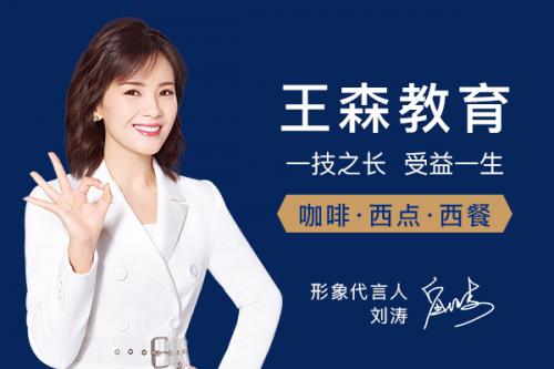 品牌代言人