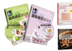 美食书籍畅销