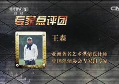 登录央视频道