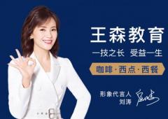 品牌代言人
