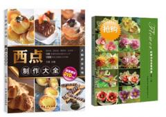 进军烘焙出版业