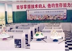 学校揭牌成立