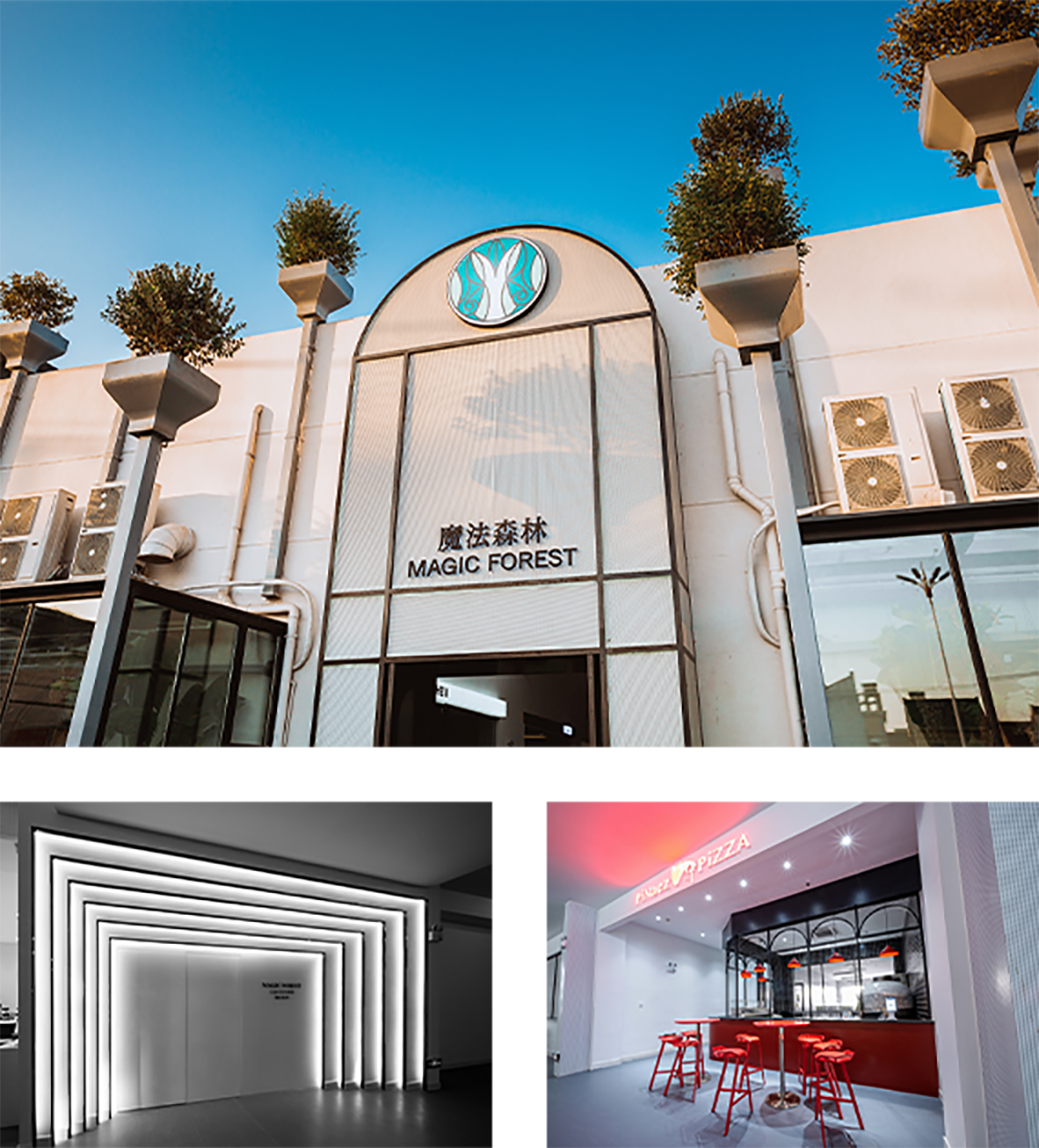 趣味探奇之旅