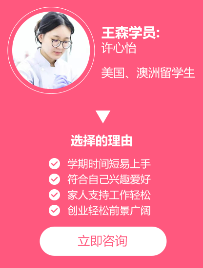 选择理由