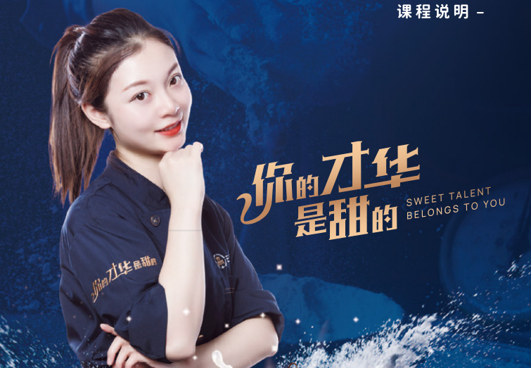 王森三年制中专班