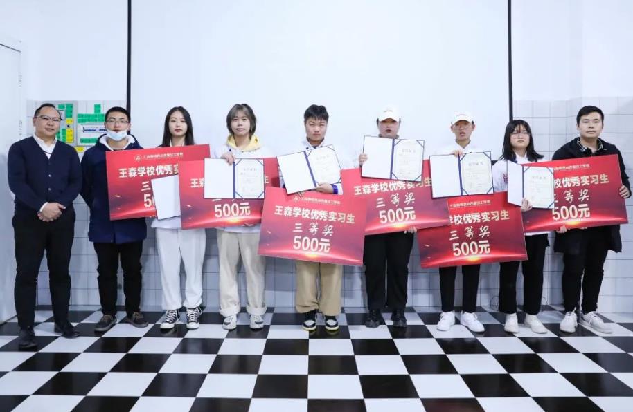 实习生合影