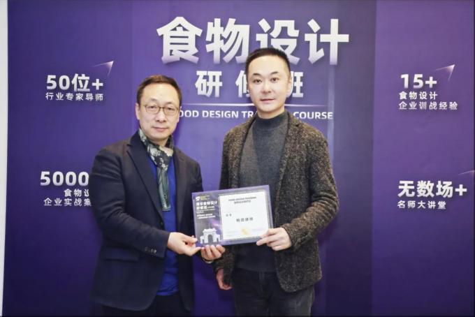 王森教育集团| 首届清华大学烘焙研修班课程完满结课！