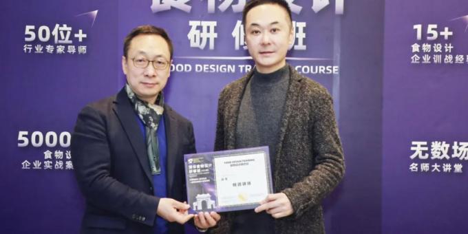 王森教育集团| 首届清华大学烘焙研修班课程完满结课！