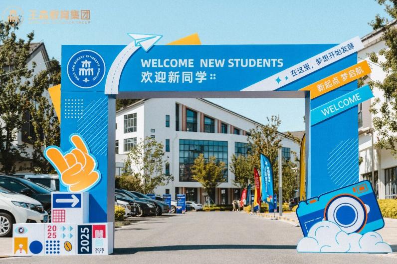 盛世集团(中国区)·官方网站