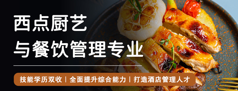 苏州初高中生学技术：王森2.5+0.5年学制，技能学历双丰收