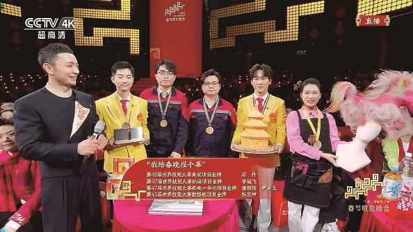 技能铸魂，青春闪耀：王森教育学子登春晚、耀世界的匠心之路