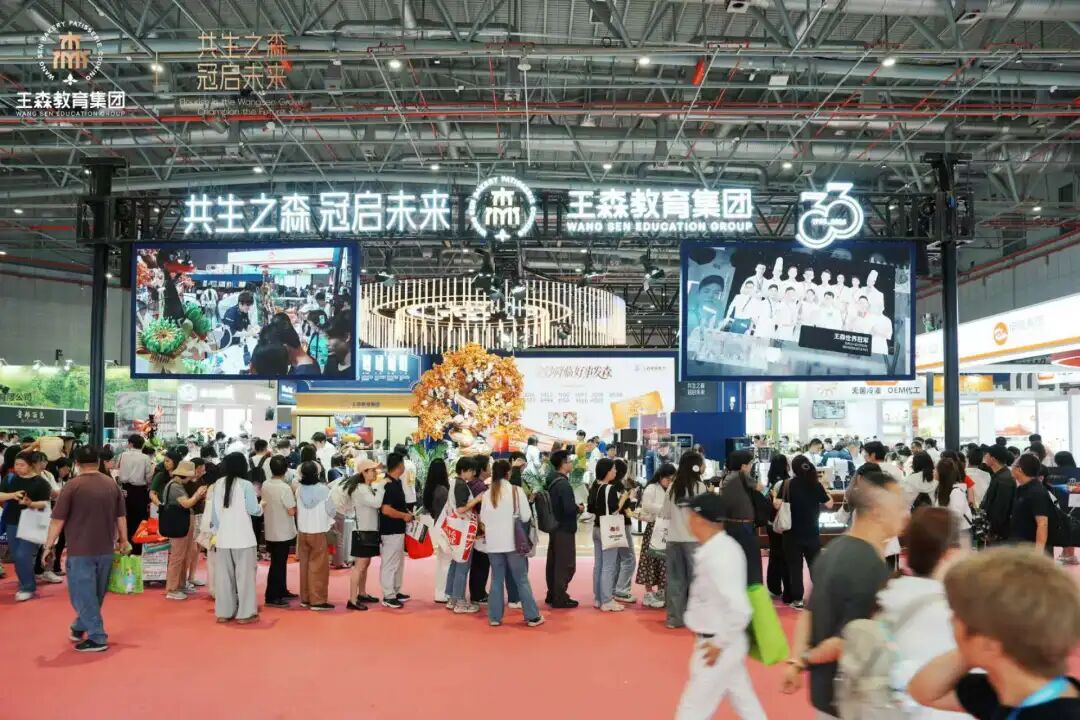 四天燃爆魔都，森势登顶行业之巅｜王森教育第28届中国国际焙烤展圆满收官