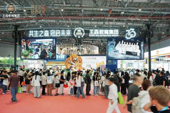 四天燃爆魔都，森势登顶行业之巅｜王森教育第28届中国国际焙烤展圆满收官
